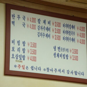 [DSC-W170] 005.jpg